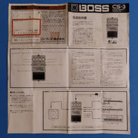 Boss CS-3 Compression Sustainer Black Label ACA 1990s (DBX1252 chip) w/box & rare japanese manual